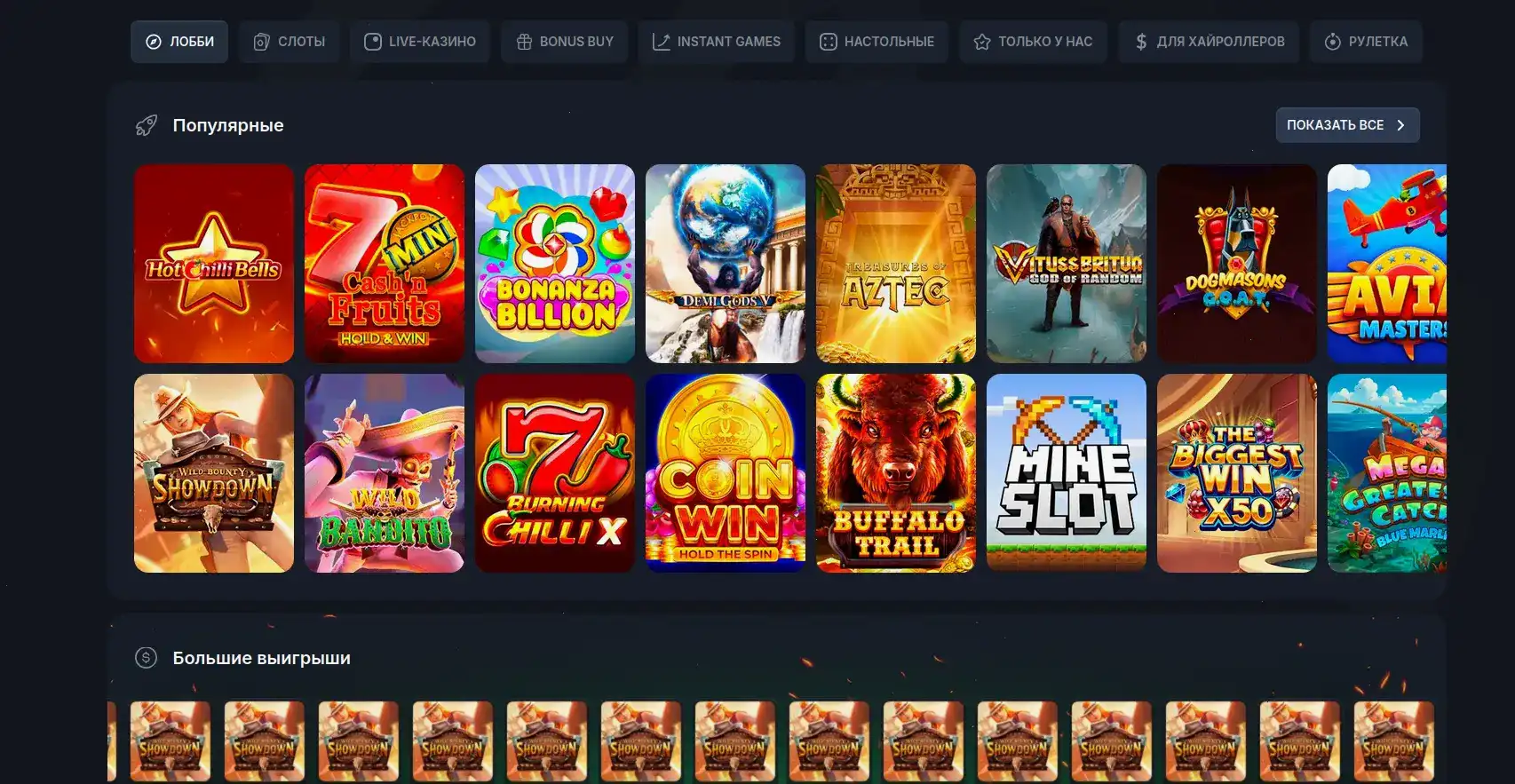 Super Slots casino lucky time
